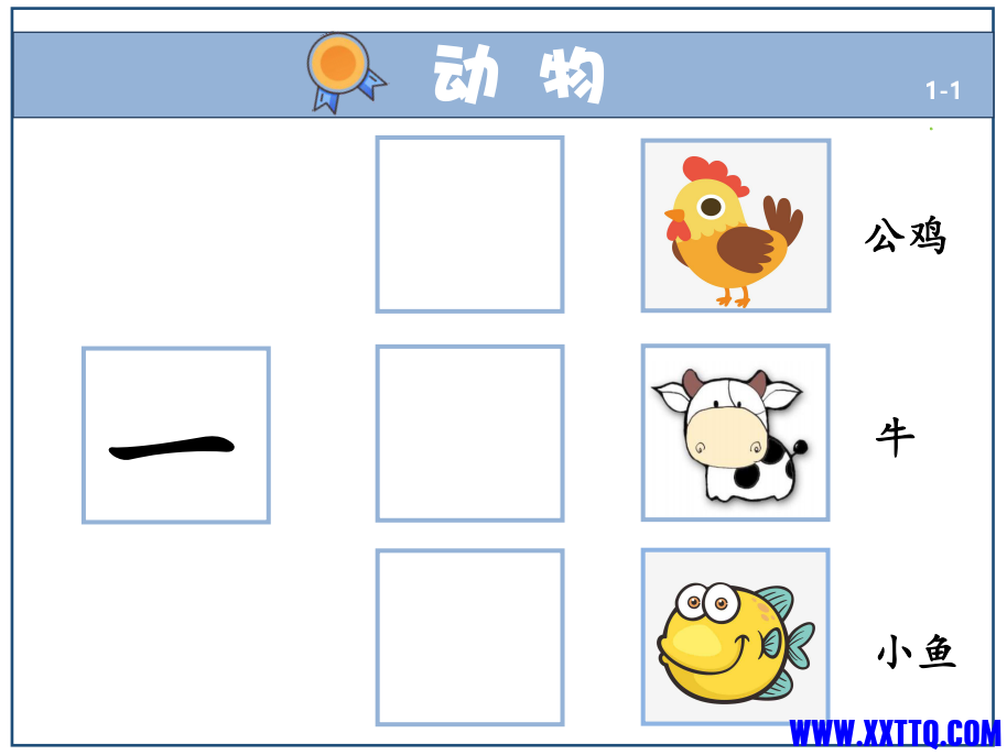 WX20220126-171248@2x.png