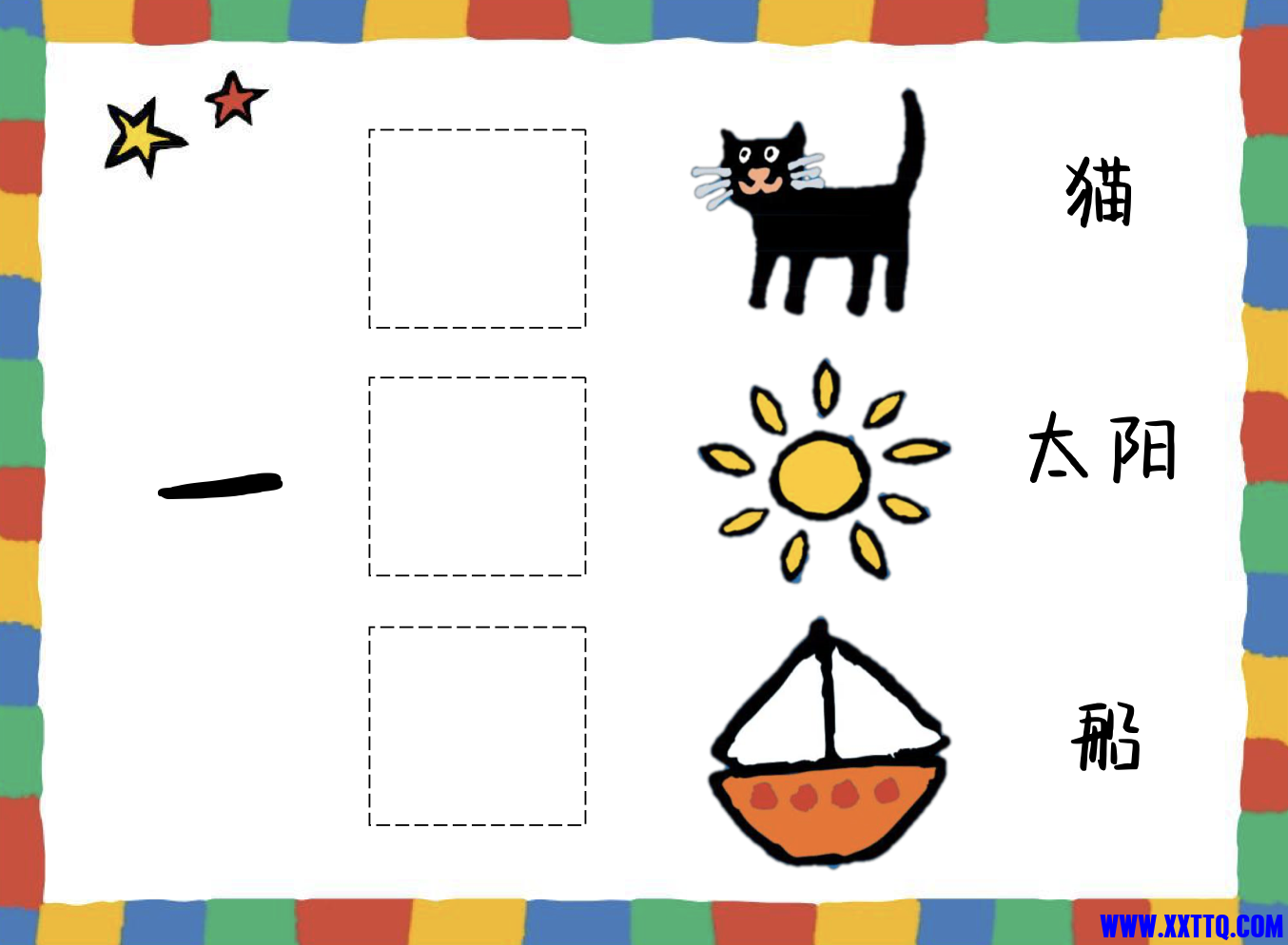 WX20220126-171200@2x.png