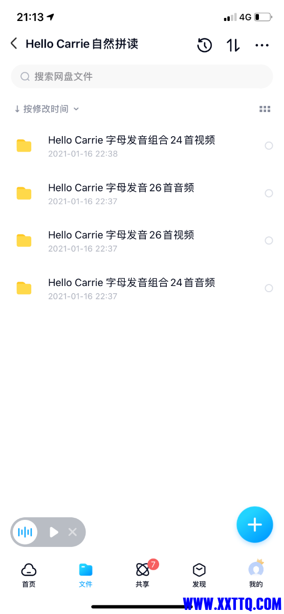 95C612F6-818B-41B8-9EB1-B72E038C2E96.png