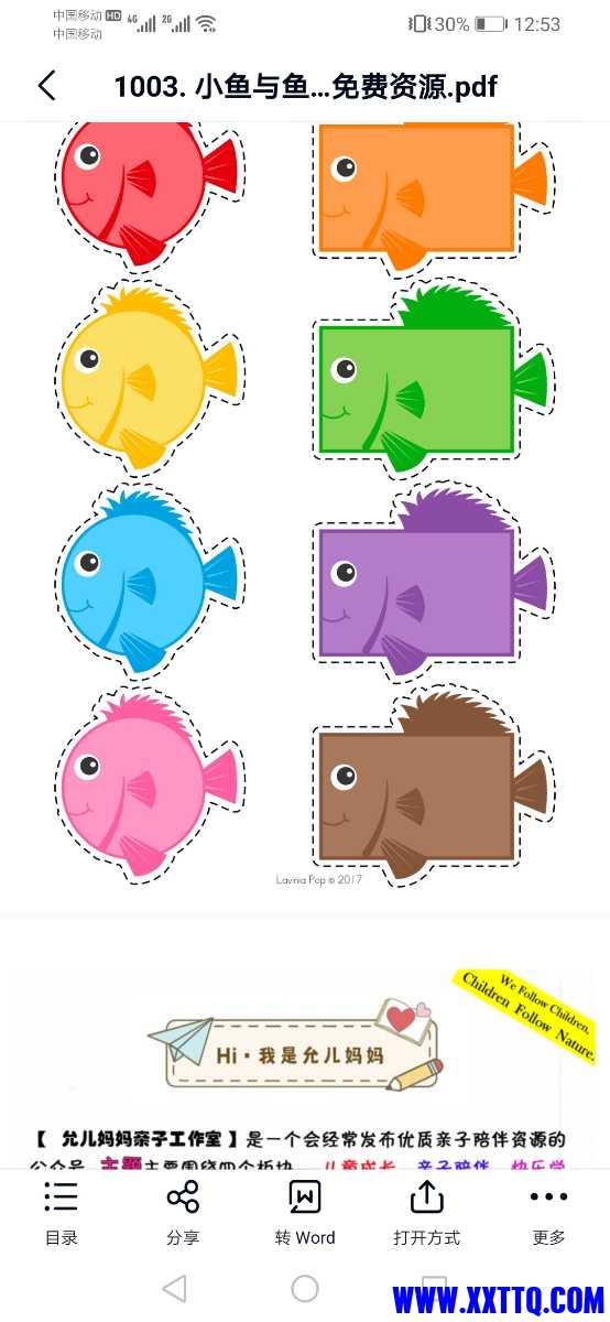 Screenshot_20220130_005338_com.baidu.netdisk.jpg