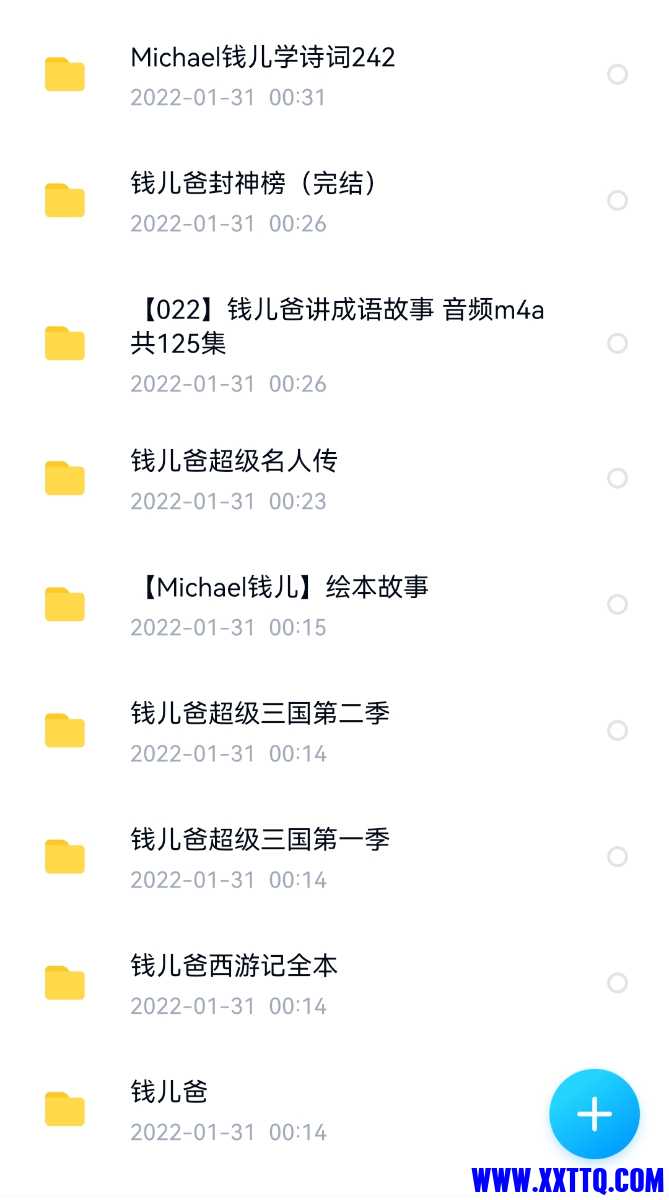 Screenshot_20220131_005142.jpg