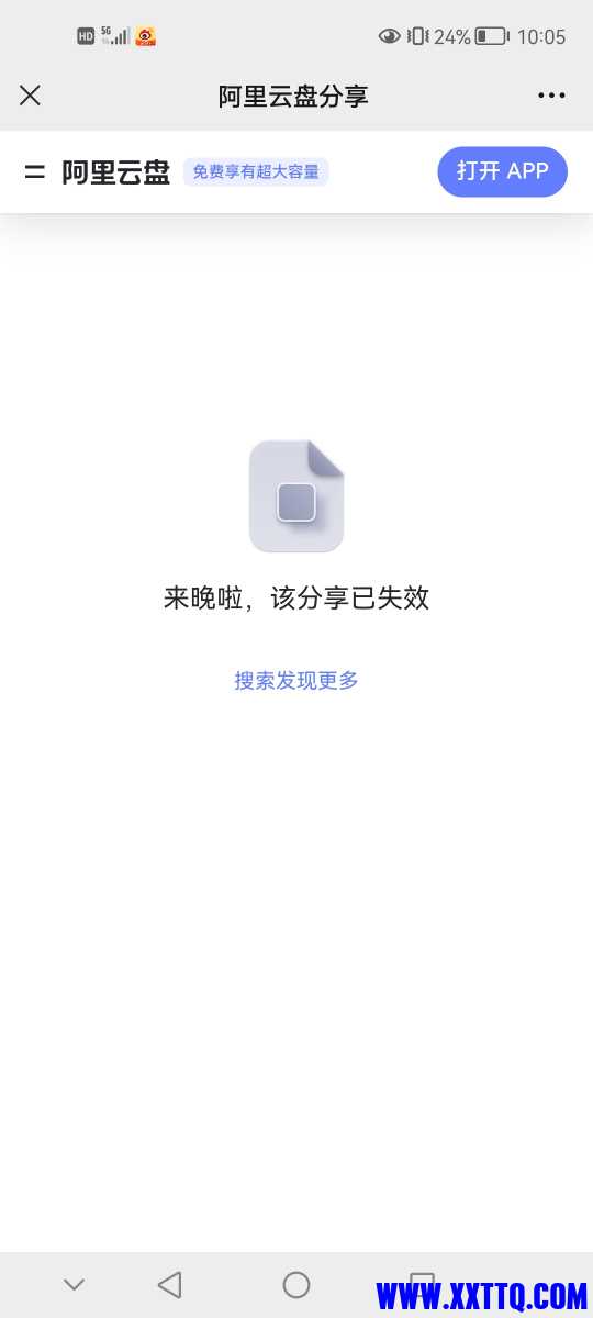 Screenshot_20220131_100534_com.tencent.mm.jpg