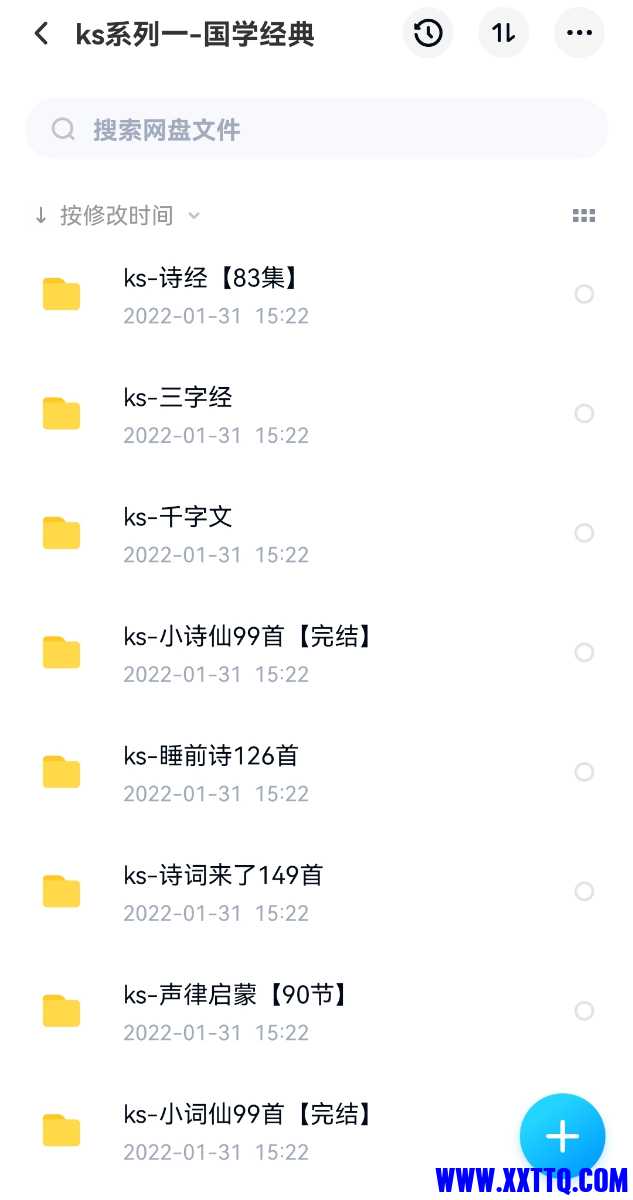 Screenshot_20220131_154425.jpg