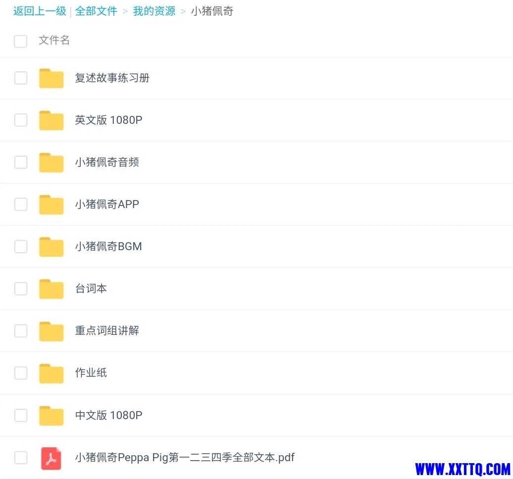 Screenshot_20220202-072604_XBrowser.jpg