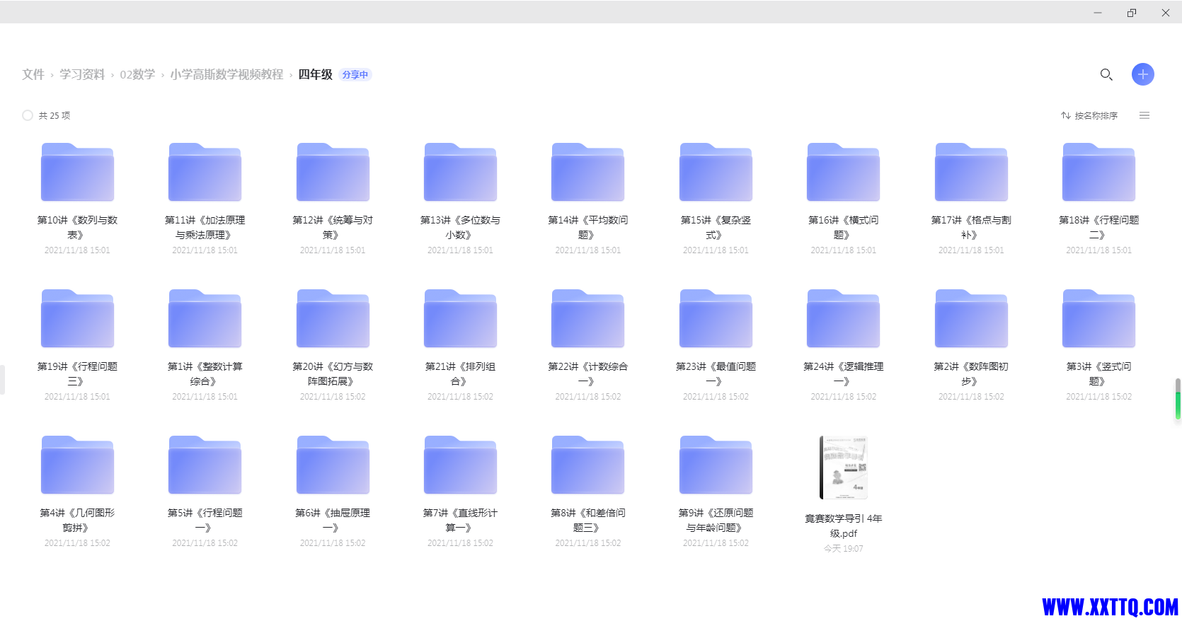 三.png