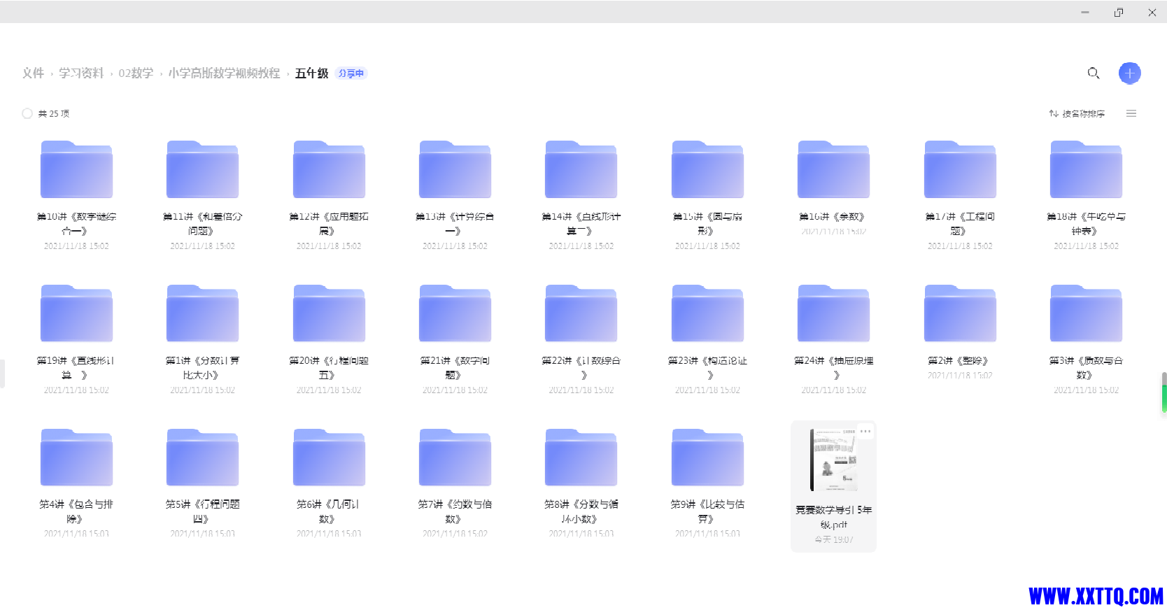 三.png