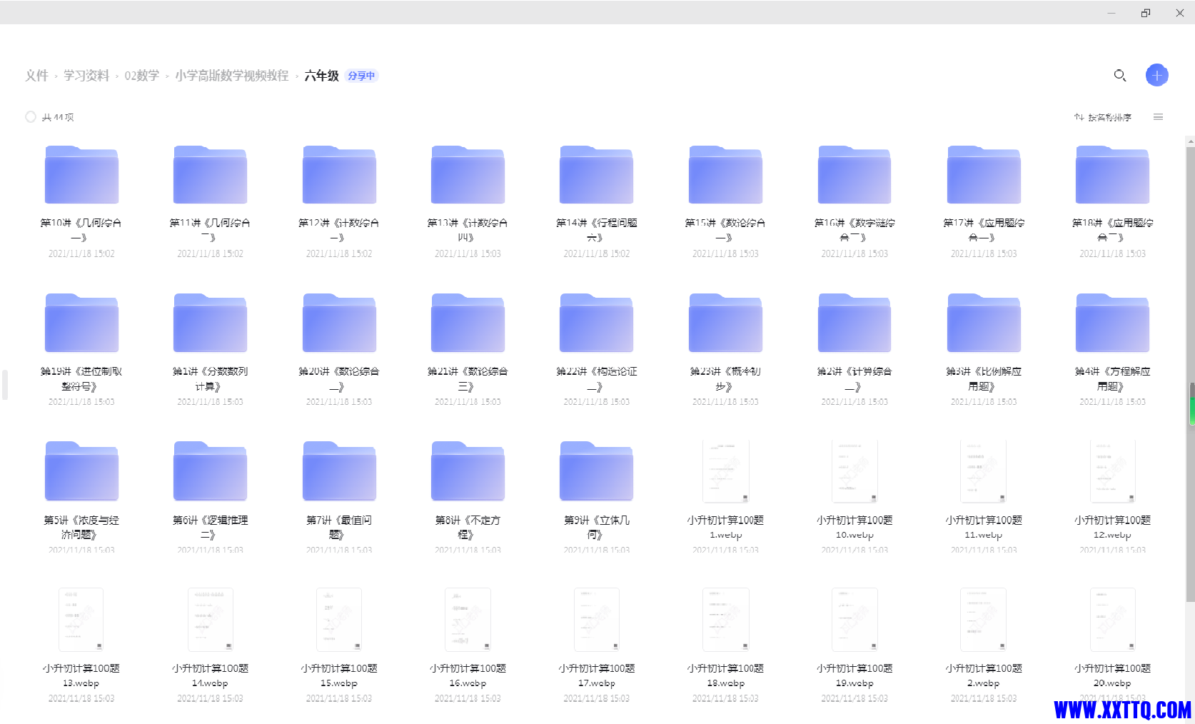 三.png