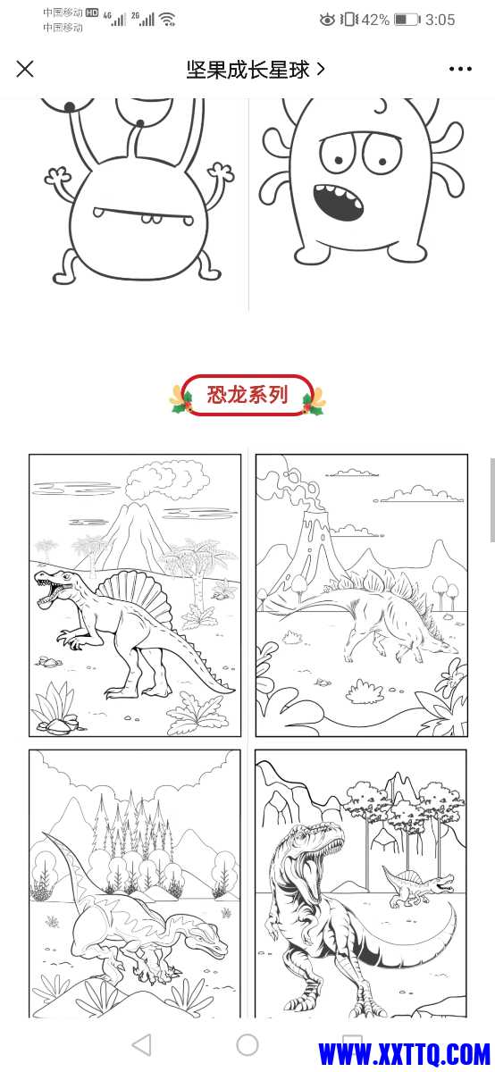 Screenshot_20220206_150506_com.tencent.mm.jpg