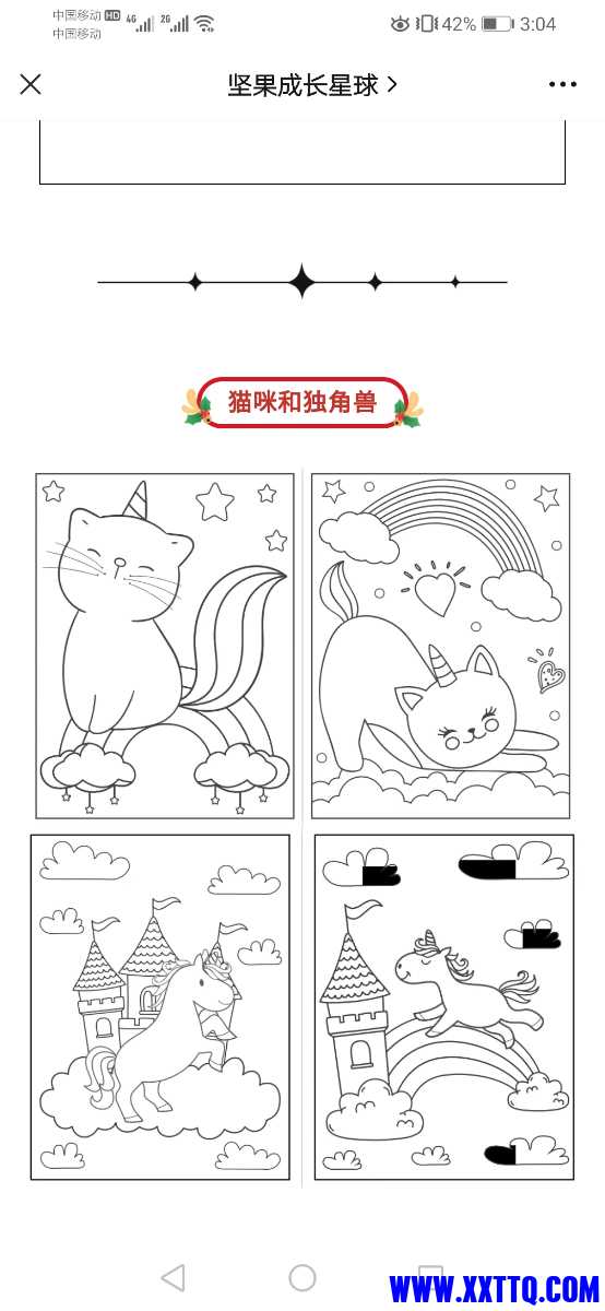 Screenshot_20220206_150458_com.tencent.mm.jpg