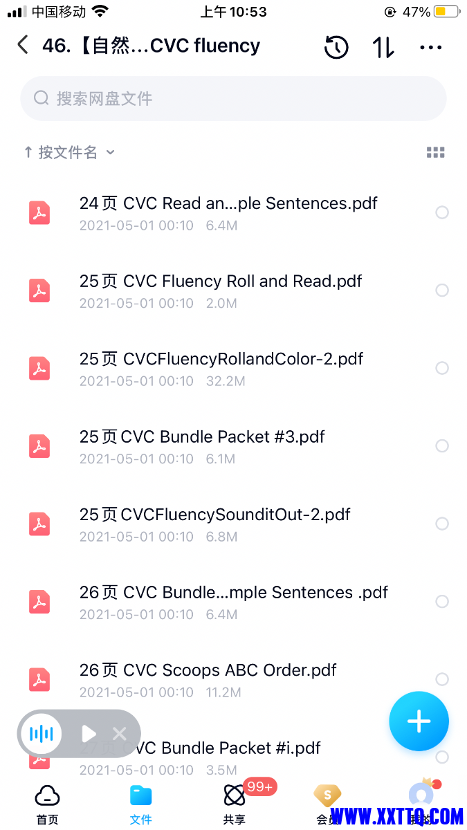 0D00635E-F681-4C30-8742-5316F2B21C91.png