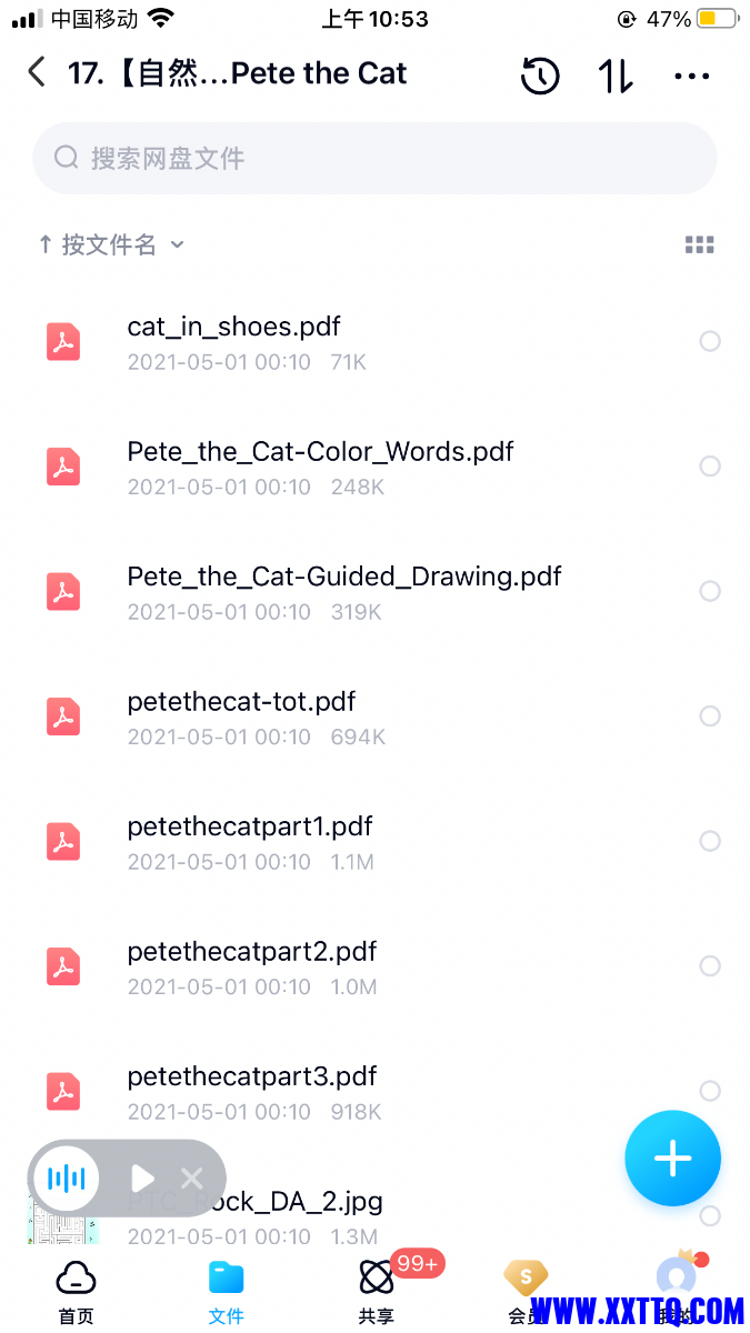 D113C0EC-562C-442E-AE93-4C8C53B9D319.png