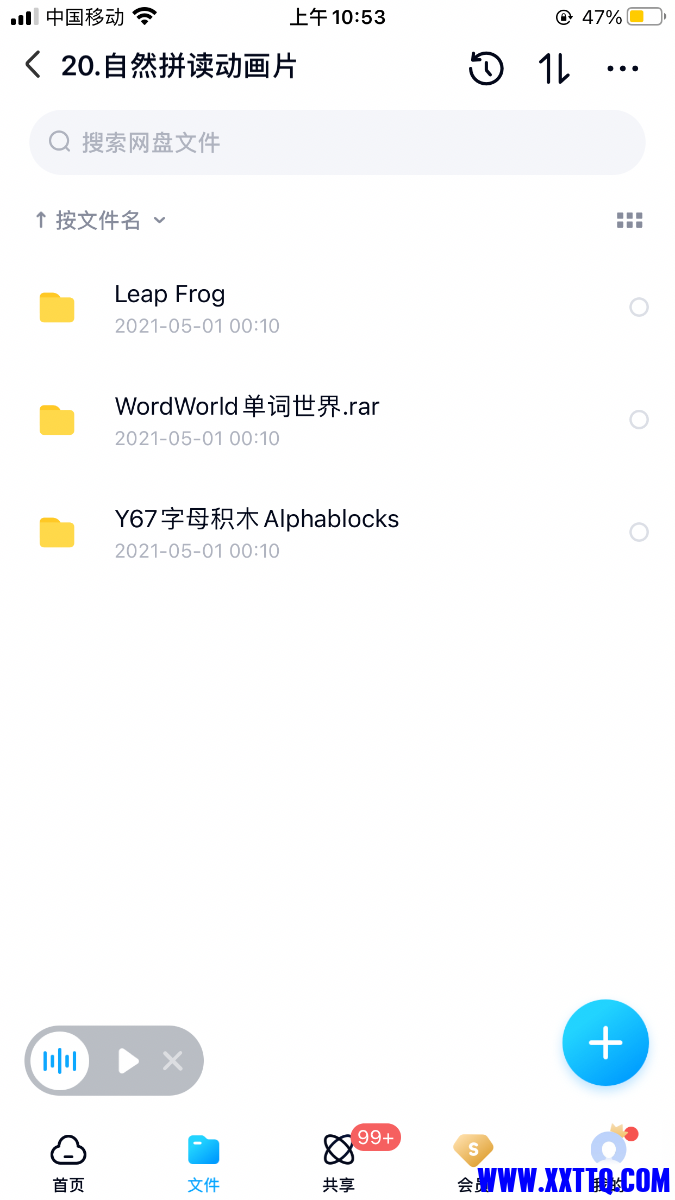 47F9482A-212C-4117-AF3A-2F8B158C4850.png