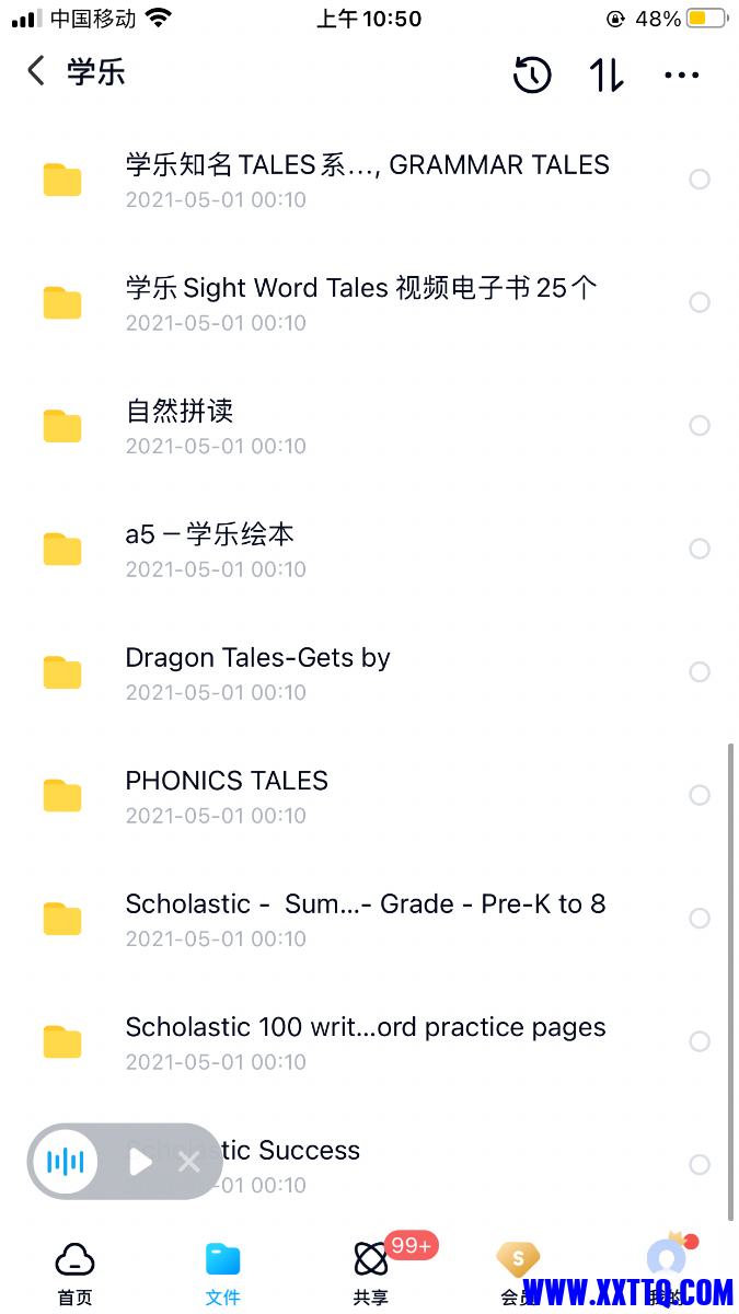 79AD29C4-BD7E-4494-94CA-D7D382E5479B.png