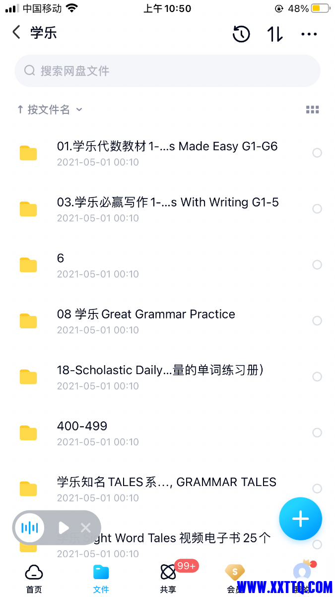E46627C2-1C45-4718-8323-51C0EB521FFB.png