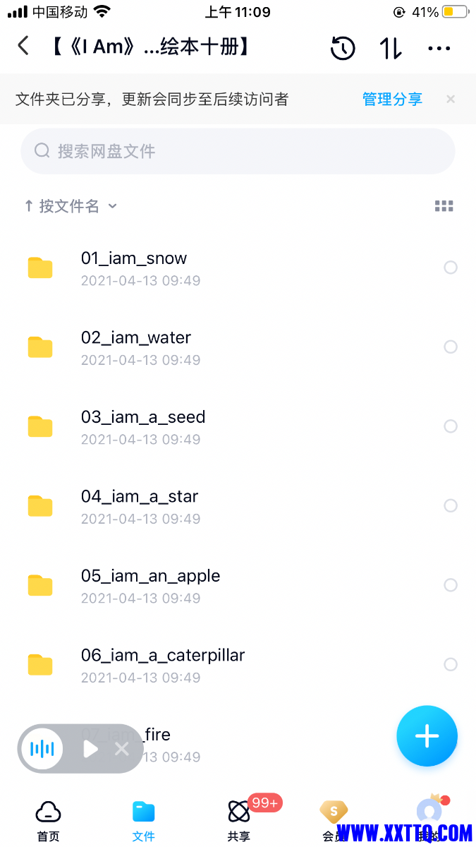BD86D10A-B029-4647-8638-24E7175B1FE7.png