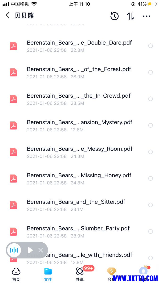 BDFFF6B4-53BC-4C75-AC51-596925ACA55E.png