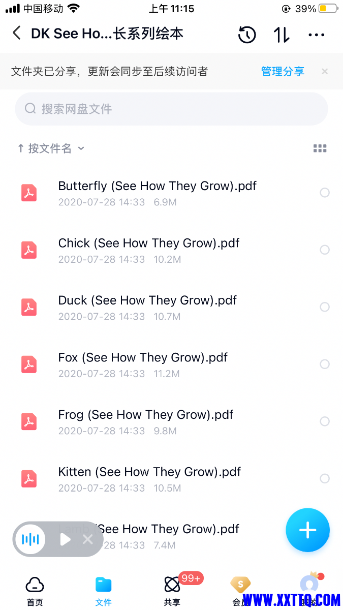 5C69278C-3CE7-4E89-A668-4F14008C3C09.png