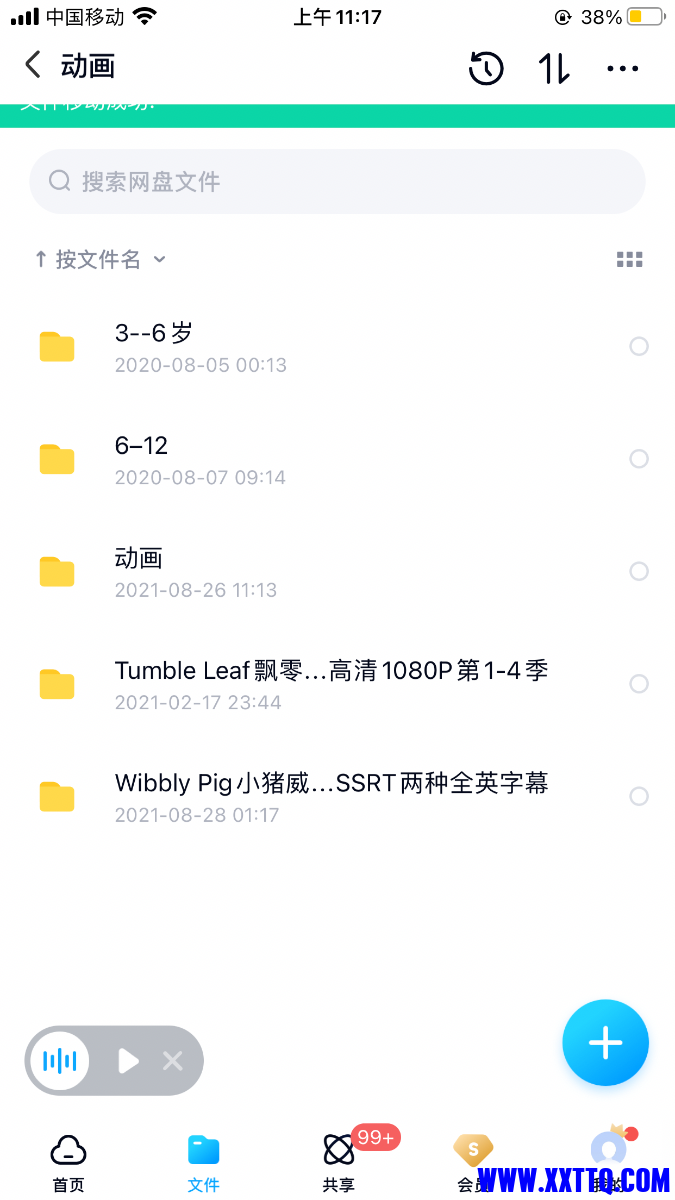 B9A14E5A-5E0B-4795-A0C8-BC7BDAF84FE5.png
