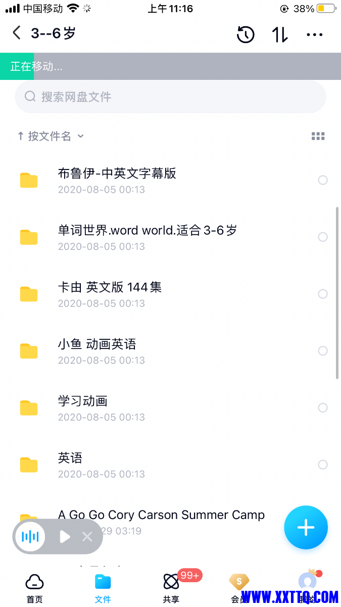3F9F3D93-F601-49D5-836F-8603E29E4464.png