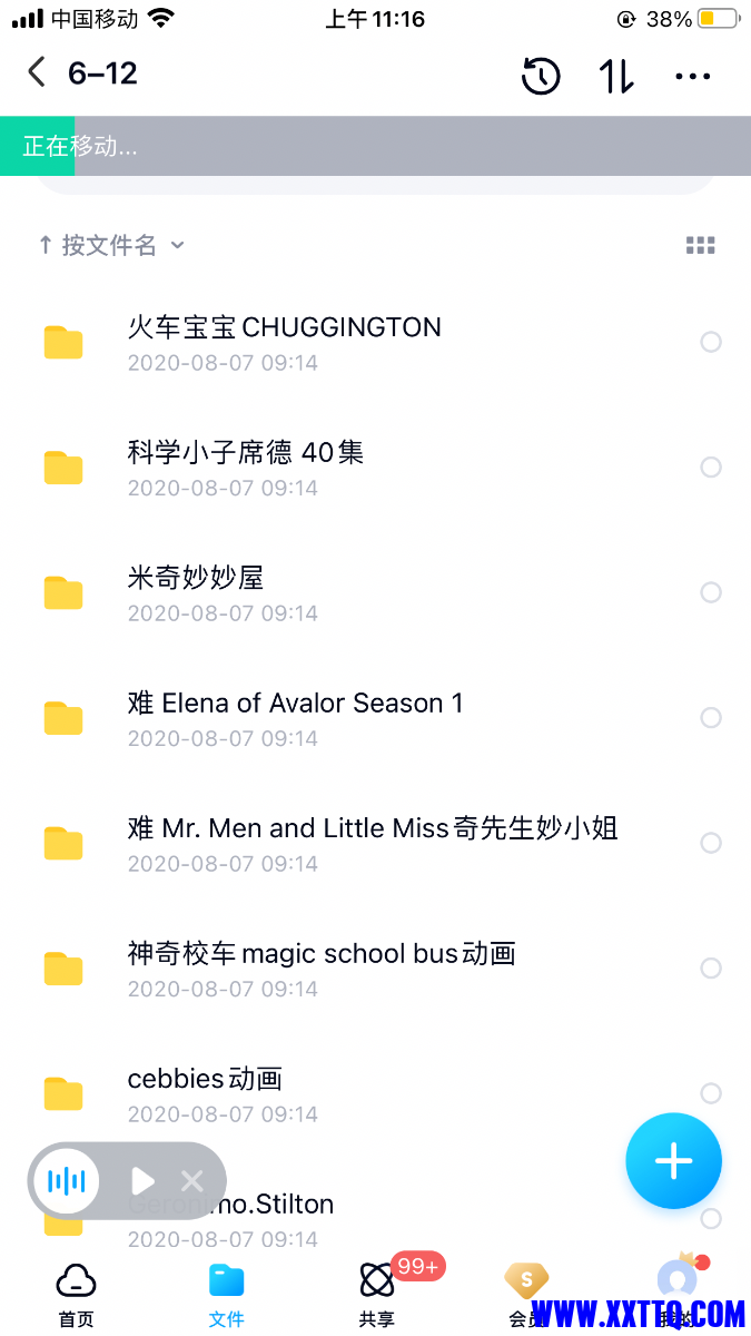 4AE8BD60-A54E-4F92-8A9A-6F51F7656896.png