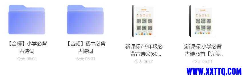 1-9年级语文必背古诗文135篇.jpg