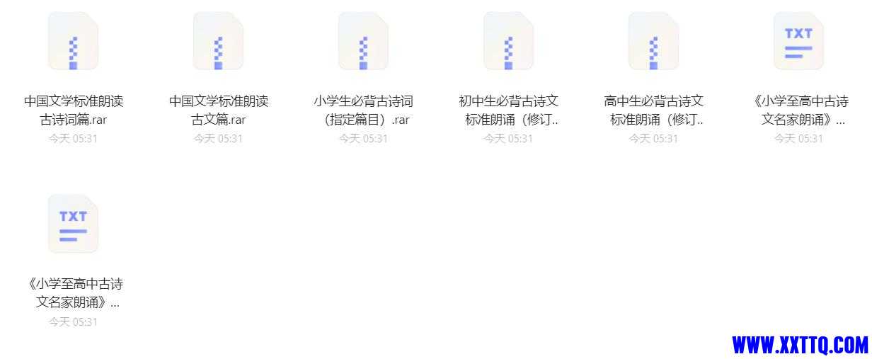 小学至高中古诗文名家诵读.jpg