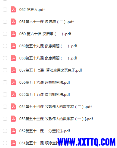 QQ图片20220209213030.png