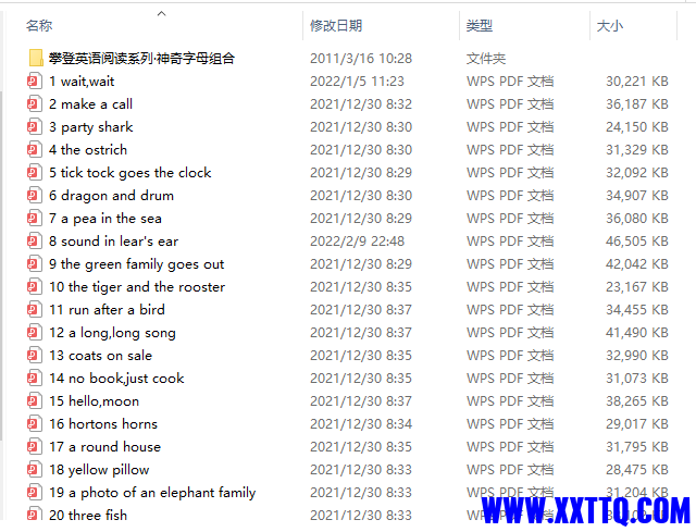 26本字母组合绘本&音频
