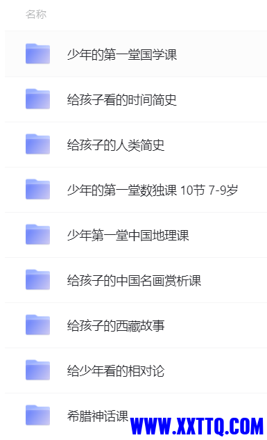 aha school.png