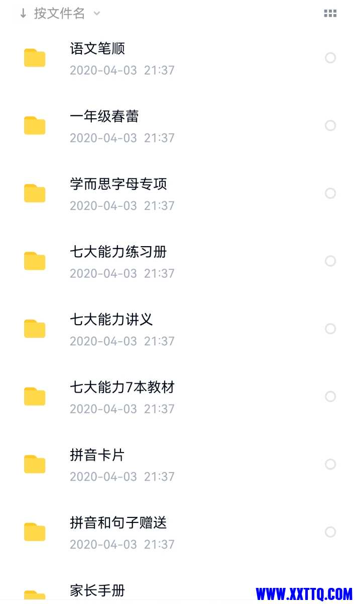 Screenshot_20220210_183409.jpg