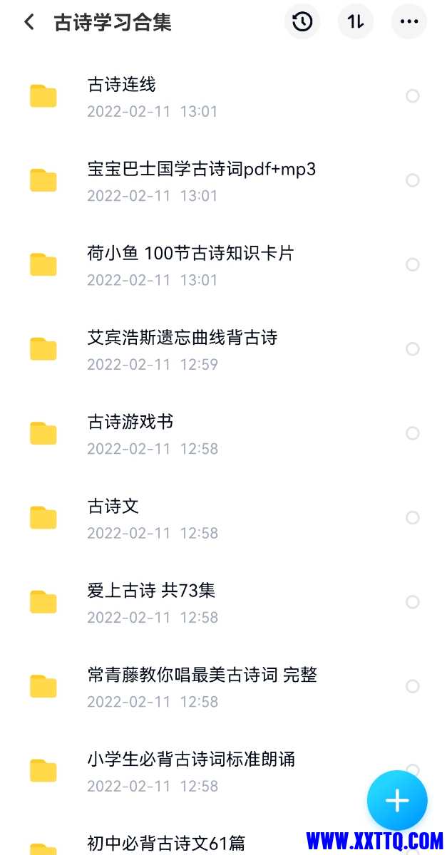 Screenshot_20220211_130225.jpg