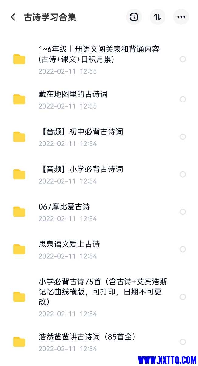 Screenshot_20220211_130243.jpg