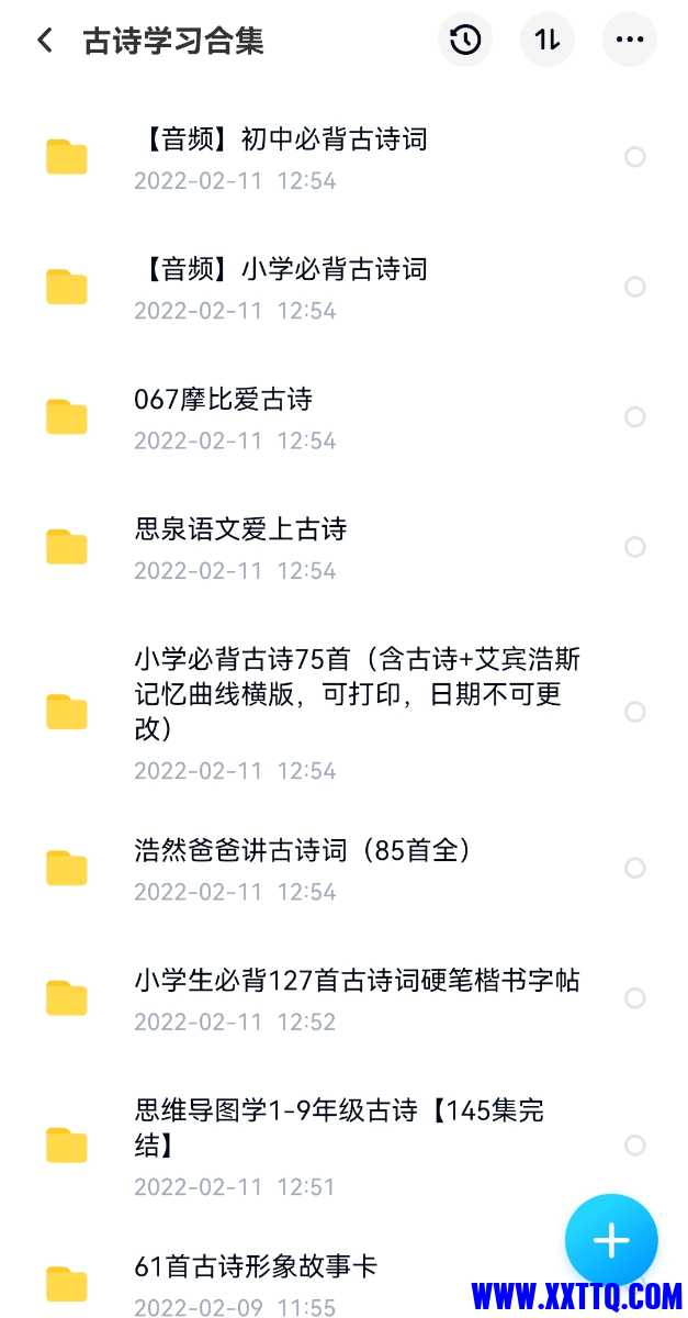 Screenshot_20220211_130343.jpg