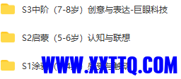 小熊.png