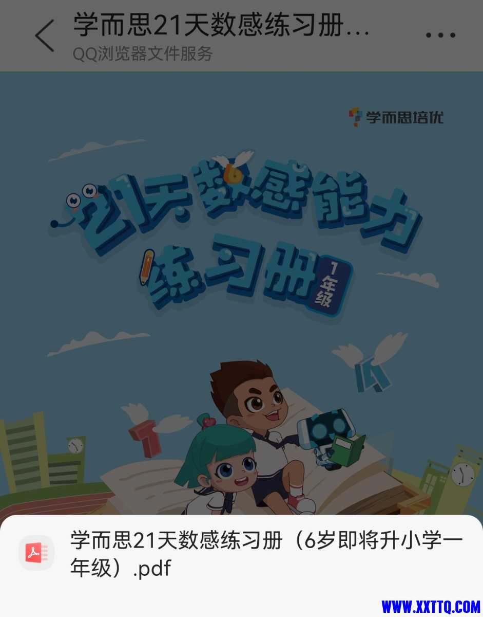 Screenshot_20220212_100652.jpg