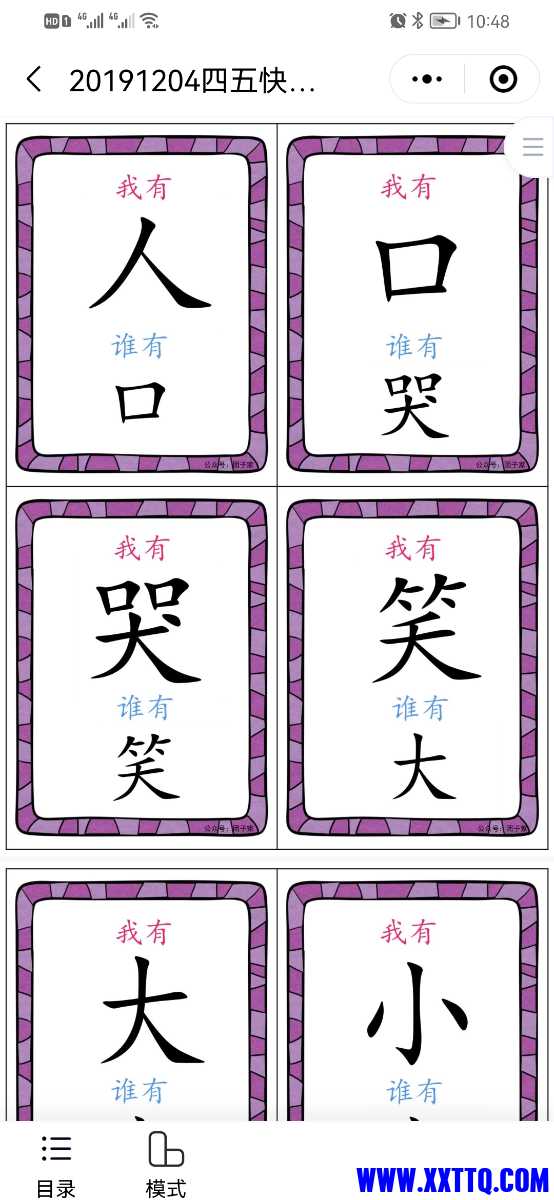 Screenshot_20220212_104803_com.tencent.mm.jpg