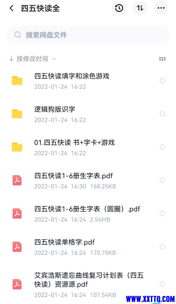 Screenshot_20220212_200437.jpg