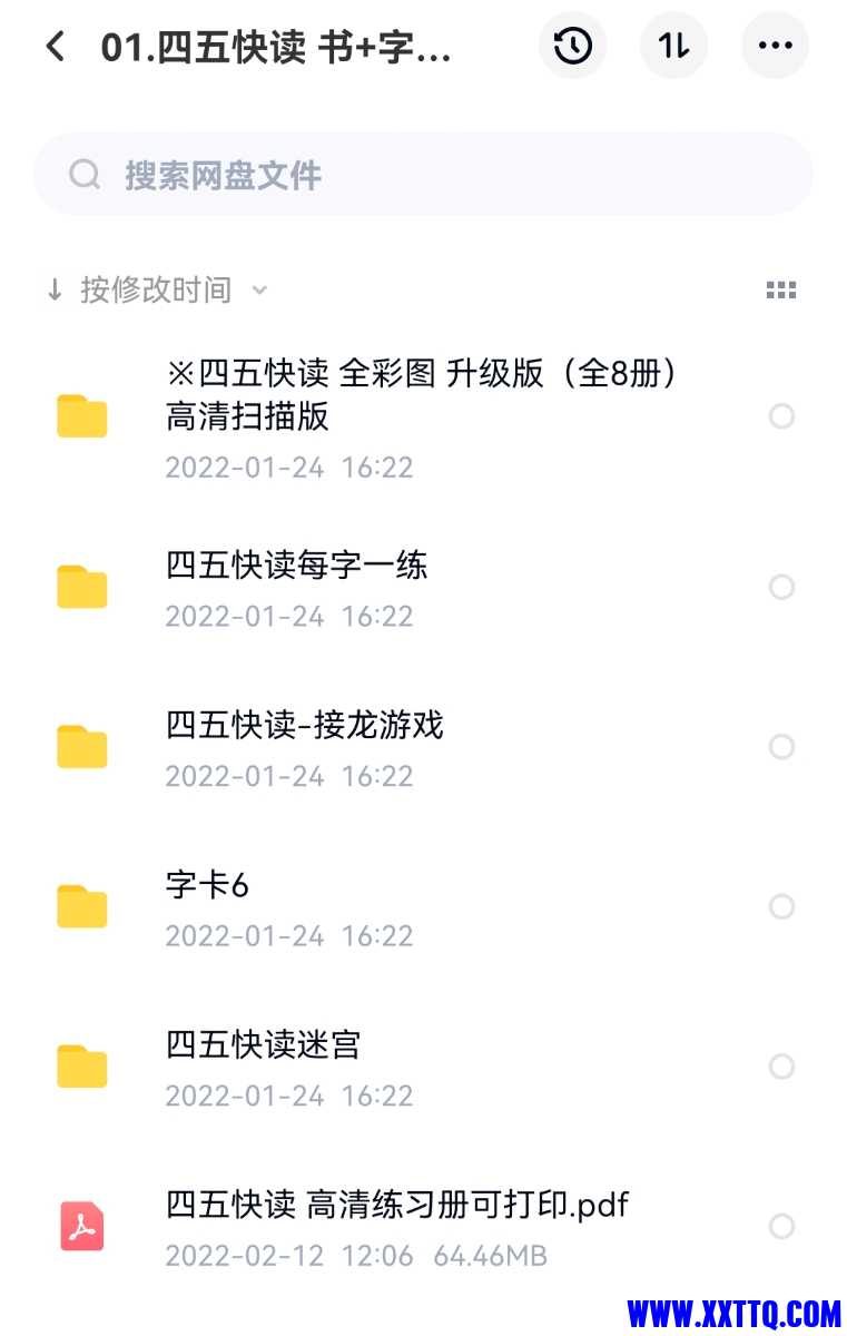 Screenshot_20220212_200455.jpg