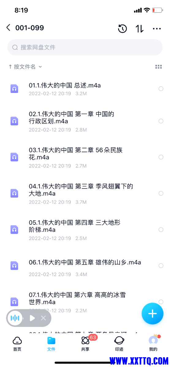 85482122-BD34-4D7F-A023-52372E6A77BD.png