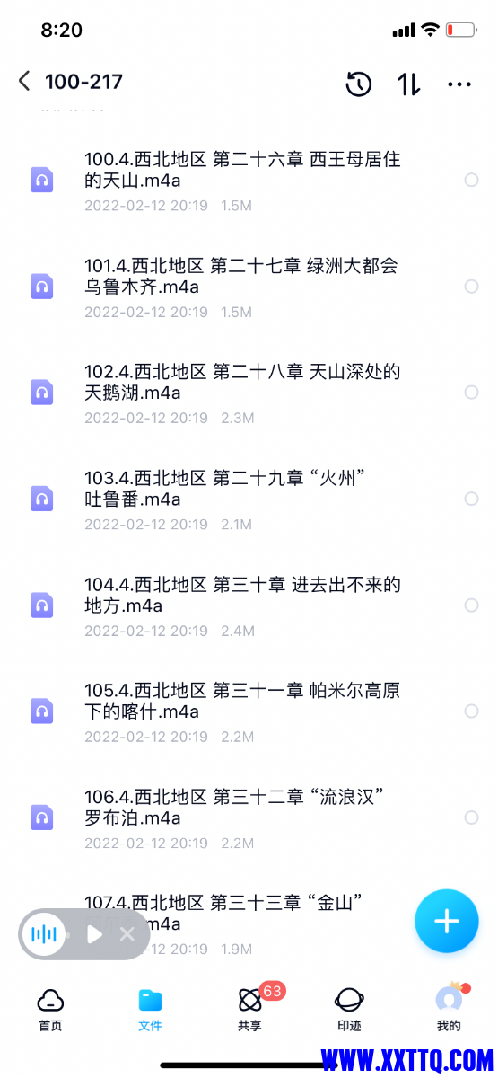 CC63E2AD-7BFA-412A-BA3A-EA8C22C97E33.png