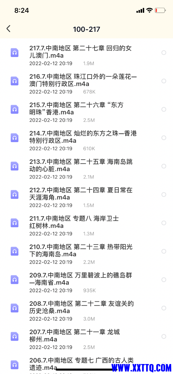 32FB3606-7F9C-431A-B562-C078F8CDEEAA.png