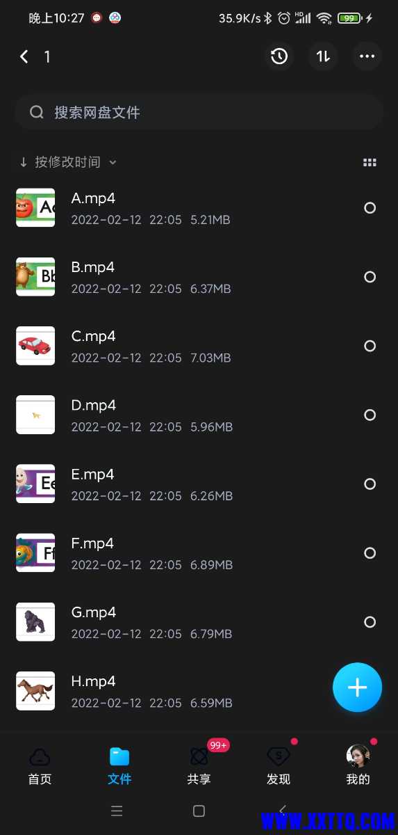Screenshot_2022-02-12-22-27-39-353_com.baidu.netdisk.jpg
