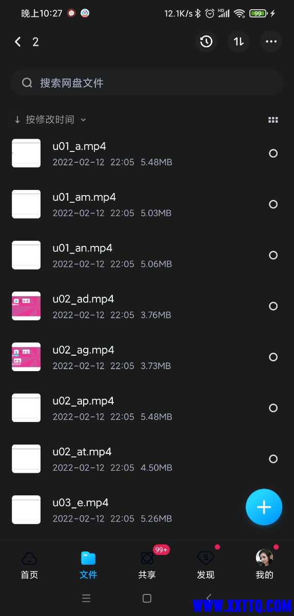 Screenshot_2022-02-12-22-27-44-183_com.baidu.netdisk.jpg