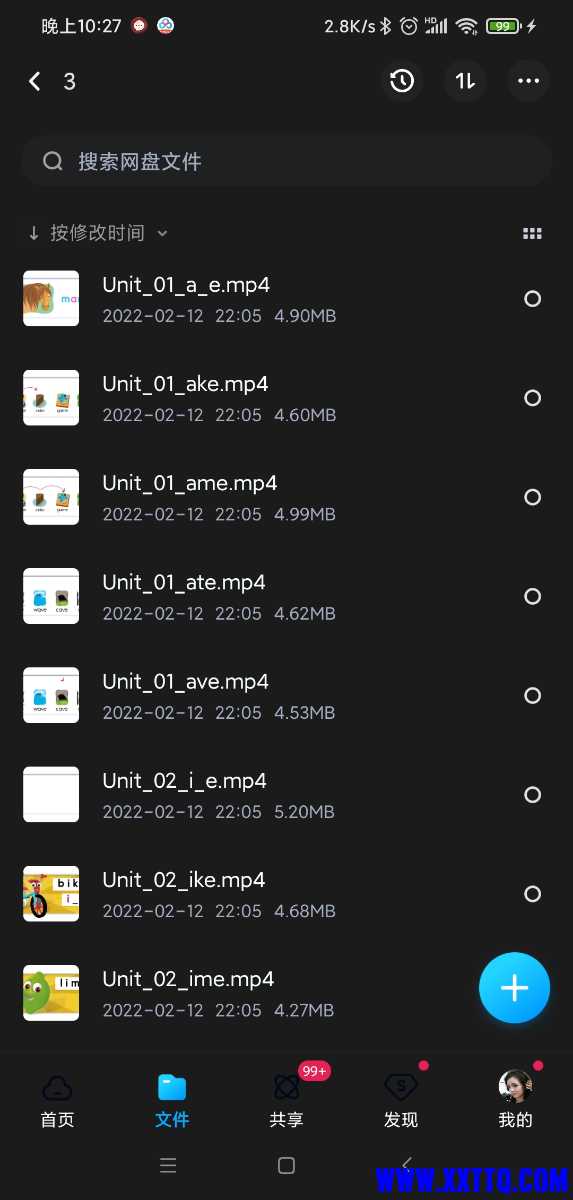 Screenshot_2022-02-12-22-27-49-402_com.baidu.netdisk.jpg