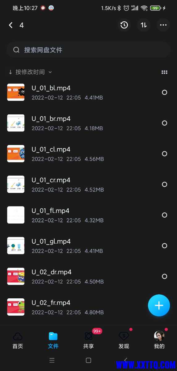 Screenshot_2022-02-12-22-27-53-801_com.baidu.netdisk.jpg