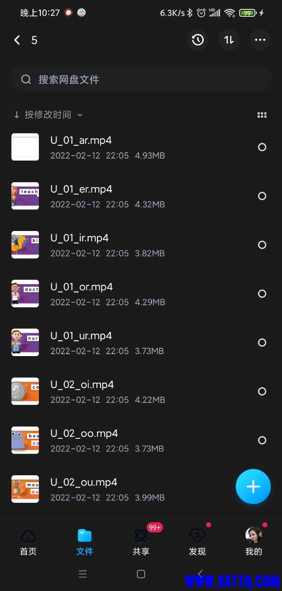 Screenshot_2022-02-12-22-27-57-851_com.baidu.netdisk.jpg