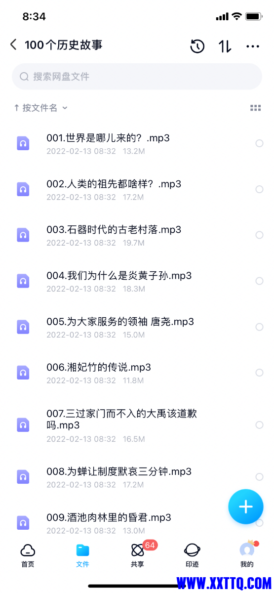 1601E141-B78E-4079-A68E-AAECBBBD58B3.png