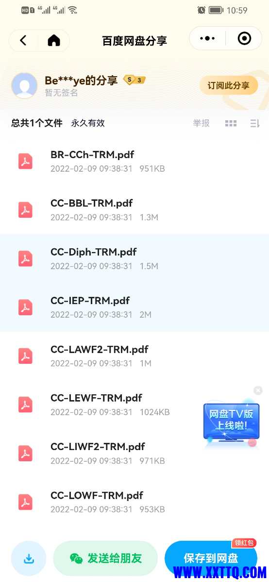 Screenshot_20220213_105910_com.tencent.mm.jpg
