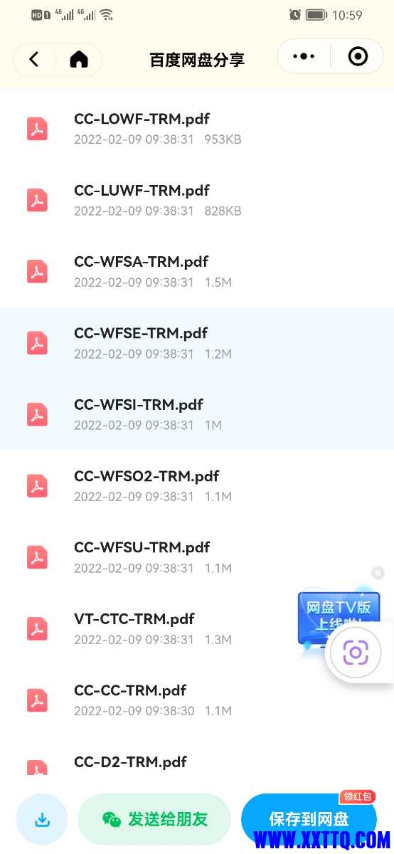 Screenshot_20220213_105913_com.tencent.mm.jpg