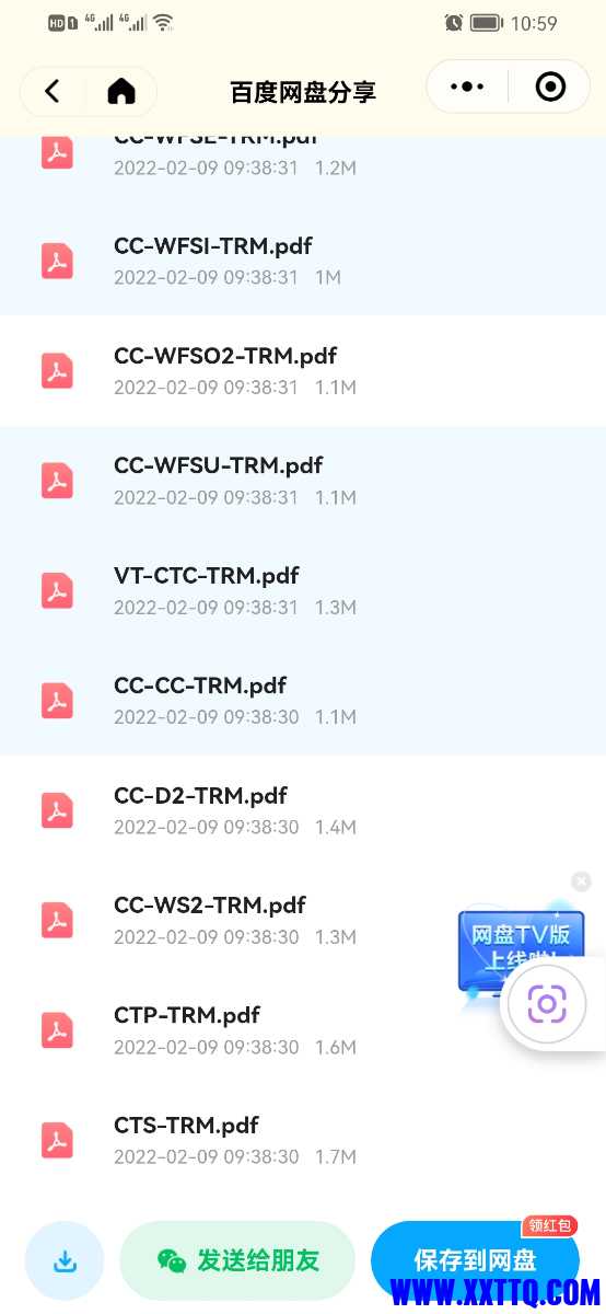 Screenshot_20220213_105915_com.tencent.mm.jpg